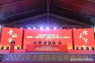 2023年五大联赛创造机会榜：B费133次第1，特里皮尔118次第2